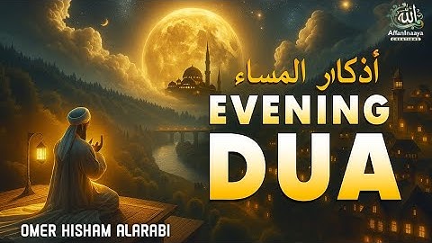 Majestic Heart touching Evening Dua (أذكار المساء) for Protection, Blessings, Rizq, Tasbih, Ruqiah