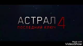 Топ 3 ужаса с Джошом Стюартом