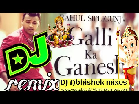 Galli ka Ganesh TeluguDJ song remix by DJ Abhishek roadshow mix