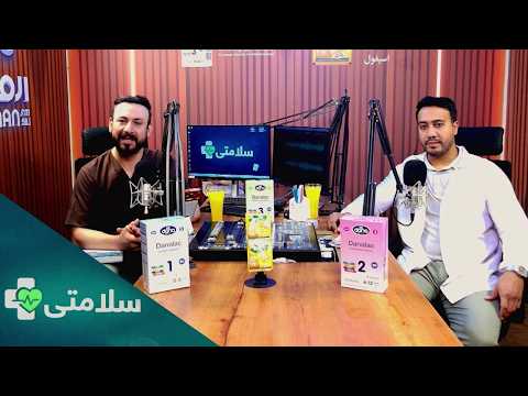 سلامتی- فصل دوم - قسمت نود و هفتم
