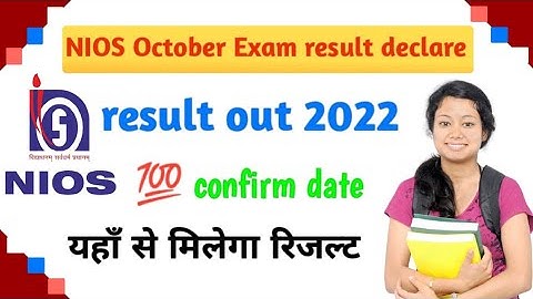 NIOS Oct-Nov Exam  Result 2021 इस दिन आने वाला है Result, Nios latest news @Manish Verma : NIOS