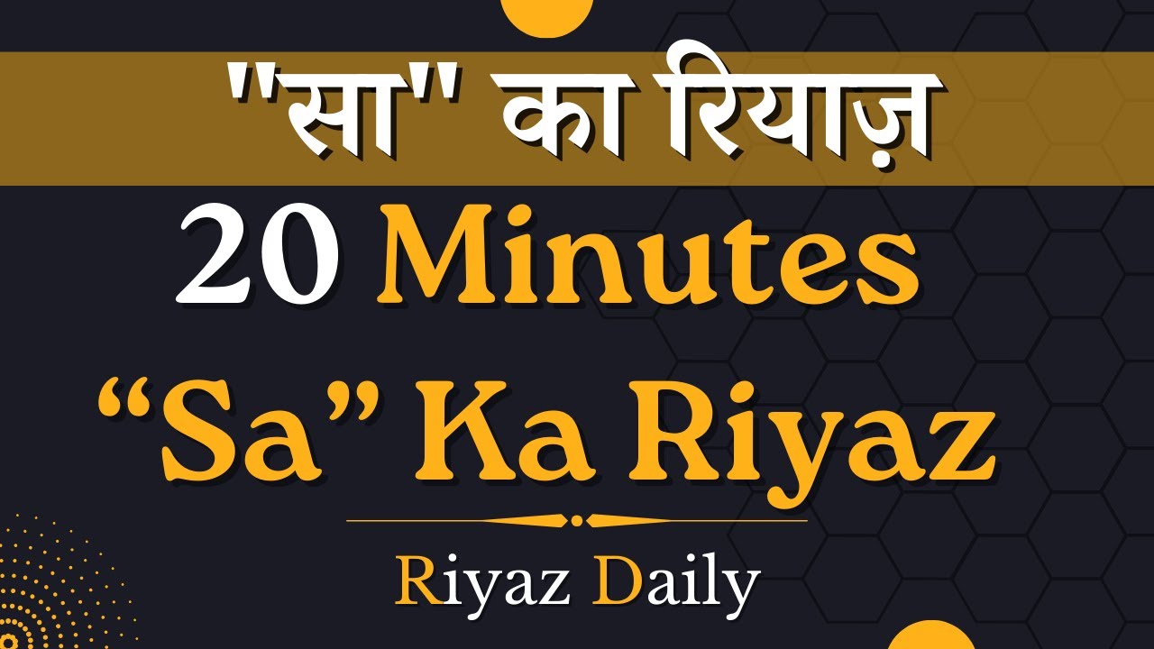 Msa Riyaz Sa Ka Riyaz | Long Note Practice | Riyaz For Beginners | Riyaz Daily ...