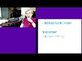 5004R【HH新】モールス音事件+カイン、第三の書、再検証Morse Code Incident+ReExam+Third Book of CairHiroshi Hayashiはやし浩司JP 01