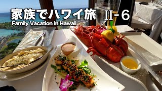 ハワイアンHawaii豪華客船ランチメニュー6点セット売り　レア ハワイアンHawaii豪華客船ランチメニュー6点セット売り レア