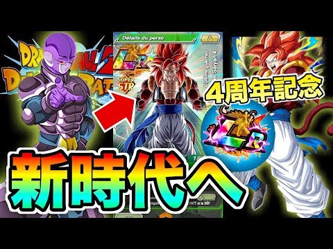 ドッカンバトル 11月の新フェス限確定 Lr級のリーダースキルやばすぎる 速報 モチヤ Youtube