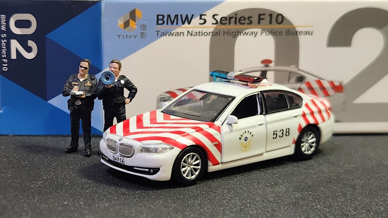 TINY 微影1/64 BMW 5 Series F10 臺灣國道公路警察局警車紅斑馬TW02