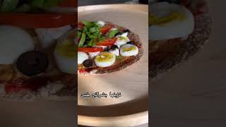 بيتزا من نوع مختلف  #صحي #وصفات #وصفة #غداء #صحية #فطور #ساندويتشات #viral #explore #eggs #سهلة