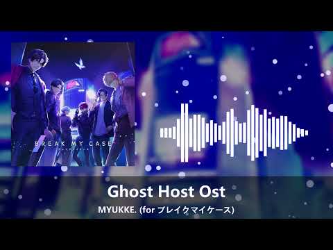 MYUKKE. - Ghost Host Ost 【for ブレイクマイケース】