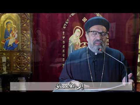 ترنيمة من الأعماق .... للقمص/أنجيلوس جرجس