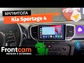 Автомагнитола Canbox L-Line 4169 для Kia Sportage 4 на ANDROID