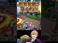 最強は鉄哲徹鐵だった【ヒロアカUR】物間寧人 #shorts #myheroacademia #ヒロアカur #myheroultrarumble