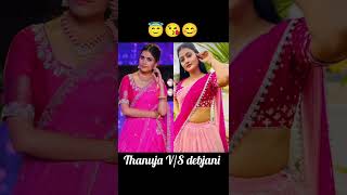 Thanuja Vs Debjani
