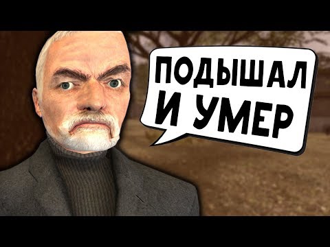 МЭР ДИКТАТОР ЗАПРЕТИЛ ДЫШАТЬ! (Garry&rsquo;s Mod: DarkRP)