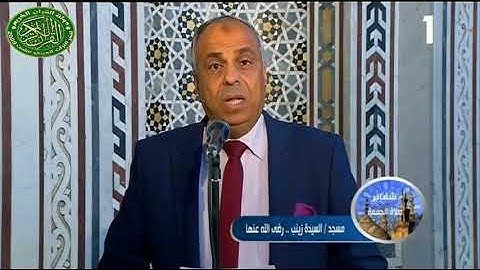 تلاوة تاريخية للشيخ حلمي عبدالحميد الجمل قرآن الجمعة