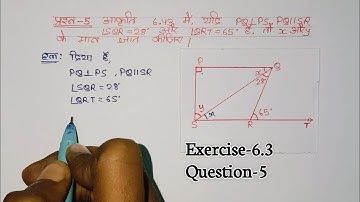 Class 9th maths exercise 6.3 q:5 in Hindi / कक्षा-9 गणित प्रश्नावली -6.3 प्रश्न:-5 / ncert maths