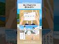 知ってるからこそ借りれるモノ　#漫画 #アニメ #anime