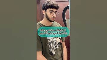 سورة النّبأ 🎧🤍 #viralvideo #ترند #المصحف #دويتو #تيك_توك #قرآن #راحة_نفسية #لايك #اكسبلورر