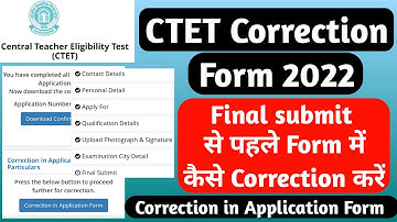 CTET Correction Form 2022 | Correction in CTET Application Form | Change Apply for | Final Submit