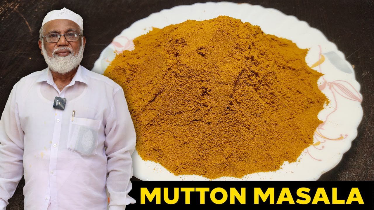 மனம் மணக்கும் பாரம்பரியமிக்க பாய் வீட்டு மட்டன் மசாலா | Mutton Masala Powder Recipe in Tamil