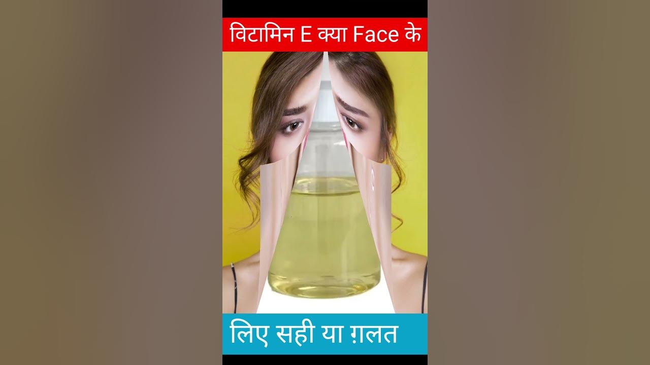 is-vitamin-e-good-or-bad-for