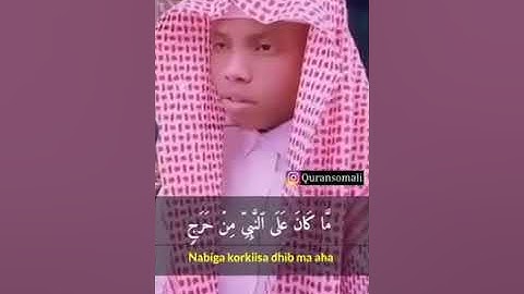 تلاوة عطرة ماشاءالله تبارك الرحمن .
