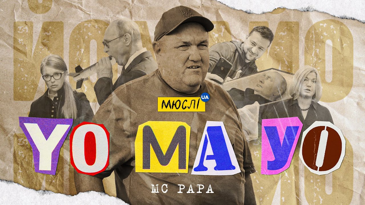 Мюслі ua з різдвом everybody