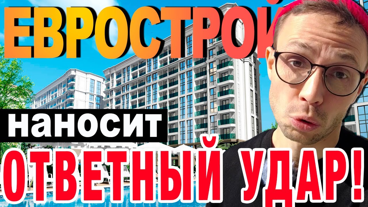 Сочи жилой модуль акция