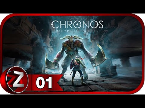 Chronos: Before the Ashes ➤ Смерть приводит к старению ➤ Прохождение #1