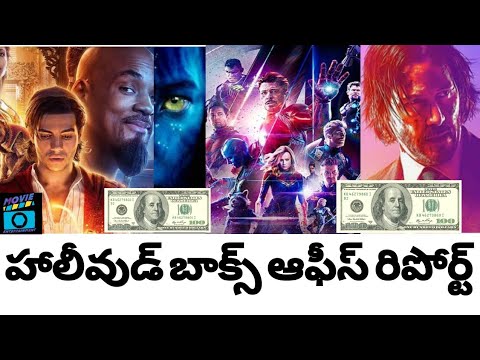 2019-hollywood-box-office-report-avengers-endgame-vs-box-office-in-telugu-at-movie-entertainment