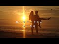 『Mr.サマータイム』サーカス