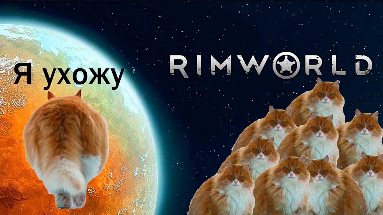 RimWorld #17 - Рейды всего и вся