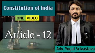 The State and Local or Other Authorities | Article 12 | Fundamental Rights