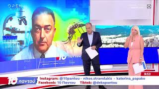 Νίκος Στραβελάκης: «Ντρέπομαι γι' αυτά που διαβάζω, σταματήστε το»