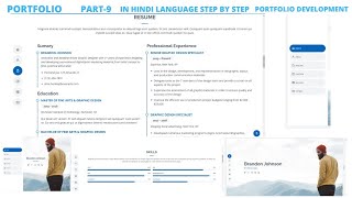 Part-9 Responsive Portfolio Development In Hindi HTML |  CSS |  Bootstrap @Justforcode