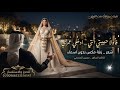 شعر كاظم الساهر فاولا حبيبتي أنتي   زفة ادخلي عمري   بدون اسماء      غناء حسين الجسمي حالتي