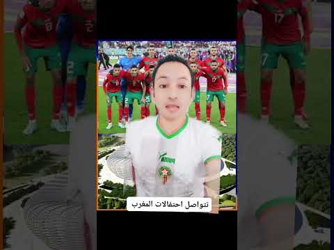 المغاربه داخلين على اثنين احتفال يوم الجمعه واحد عادي وواحد مش عادي حظ المغاربه يا رب