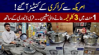 First time American Crockery Sale in Pakistan | Imported Chopper 70% off | Imported laat ka mal