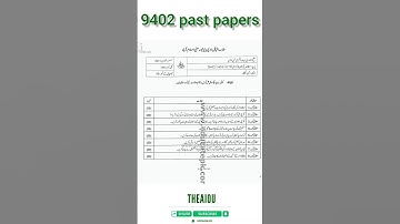 مطالعہ پاکستان: 9402/5438/417  #aiou #9402 #5438 #417 #9402pastpapers