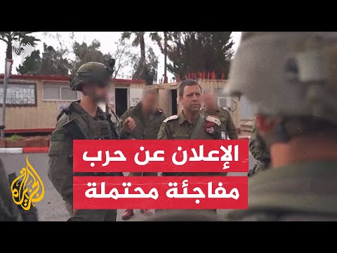 قائد المنطقة الوسطى الإسرائيلي يدعو للاستعداد لحرب مفاجئة في الضفة الغربية