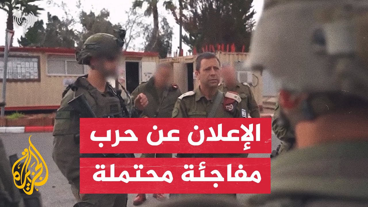 ���� ������� ������ ���������� ���� ��������� ���� ������ �� ����� �������
 - نشر قبل 6 دقيقة