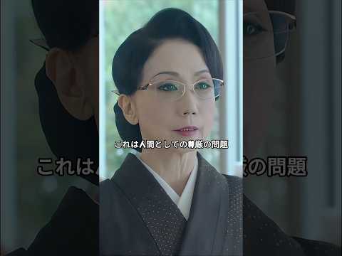 まだ百年早いよ 看護師長の反撃 スーパードクター大門未知子が食事中に遭遇した衝撃的な一撃