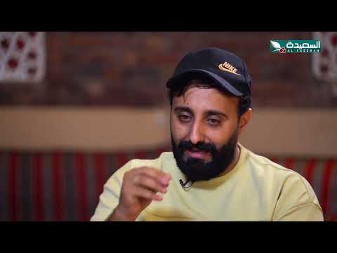 برنامج نجوم الدراما | عبدالله يحيى إبراهيم