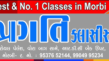 std 11 (કોમર્સ ) આંકડાશાસ્ત્ર  ch. 3 મધ્યવર્તી સ્થિતિ ના માપ video ભાગ 1 (થિયરી )