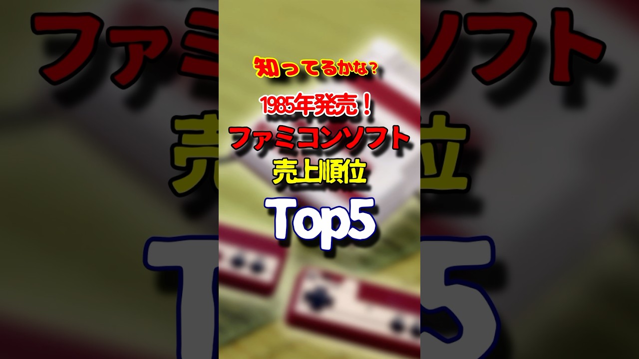 FC ファミコンソフト Yahoo!オークション - FC ファミコンソフト スーパーモグラ
