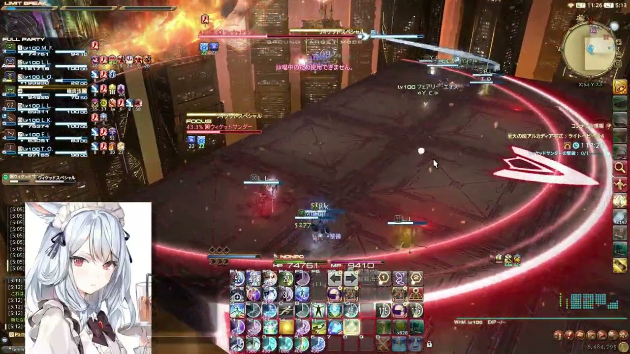 アルカディア零式　ライトヘビー級4層　白