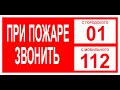 Пожар Москва Олимпийская деревня 80 24 июня 2022