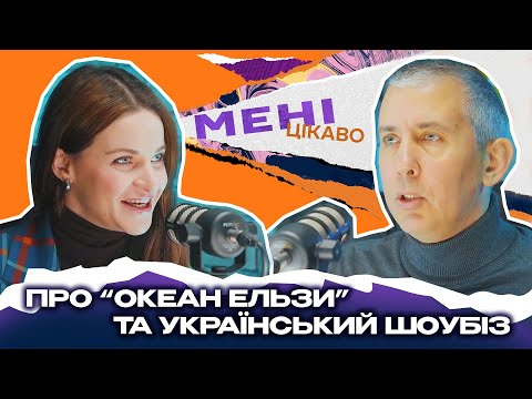Candid Talk About Ukrainian Show Business, the YUNA Awards, and MUZVAR: Ihor Panasov | I'M CURIOUS
