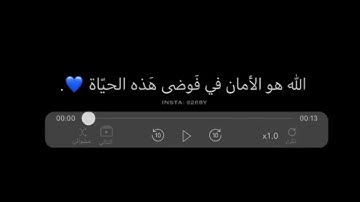 سورة يونس بصوت القارئ احمد العجمي|تلاوة هادئة