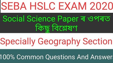 SEBA HSLC 2020 Social Science Geography section Hslc 2020 Important Question and answer