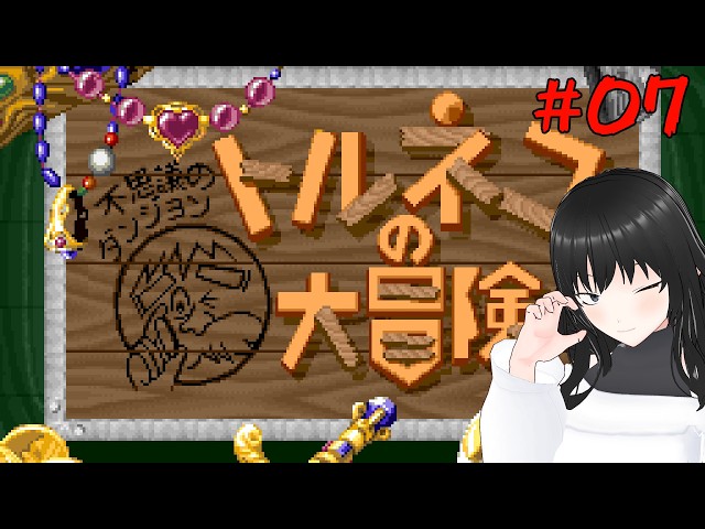 全巡礼★困った時のお助けタヌキオルゴナイト YouTube